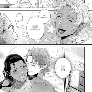 [Ken] Sen ya ichi ya Arabian Tonight [kr] – Gay Manga sex 39
