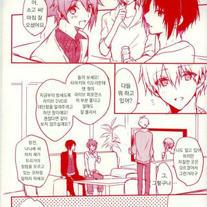 [tsuneyoshi] MEZZO no futari no cho cho cho nakayoshi – IDOLiSH7 dj [Kr] – Gay Manga sex 3