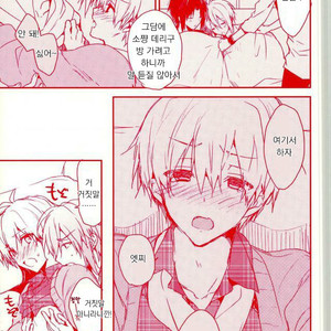 [tsuneyoshi] MEZZO no futari no cho cho cho nakayoshi – IDOLiSH7 dj [Kr] – Gay Manga sex 6