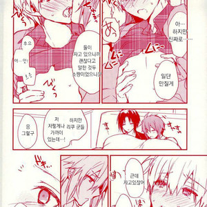 [tsuneyoshi] MEZZO no futari no cho cho cho nakayoshi – IDOLiSH7 dj [Kr] – Gay Manga sex 7