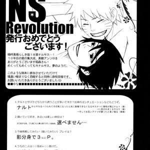 [Lack-Show (Yuna)] Naruto dj – Untitled (NSRevolution) [Esp] – Gay Manga sex 8