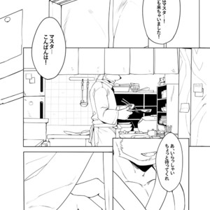 [Hachi Duchi] Shinya Renai [JP] – Gay Manga sex 3