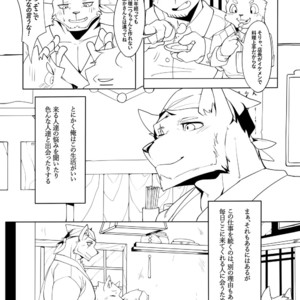 [Hachi Duchi] Shinya Renai [JP] – Gay Manga sex 5