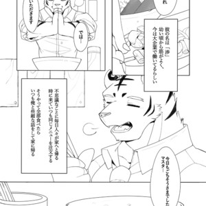 [Hachi Duchi] Shinya Renai [JP] – Gay Manga sex 7