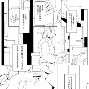 [Hachi Duchi] Shinya Renai [JP] – Gay Manga sex 9