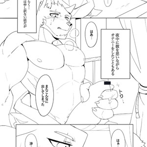 [Hachi Duchi] Shinya Renai [JP] – Gay Manga sex 10