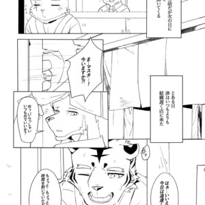 [Hachi Duchi] Shinya Renai [JP] – Gay Manga sex 11