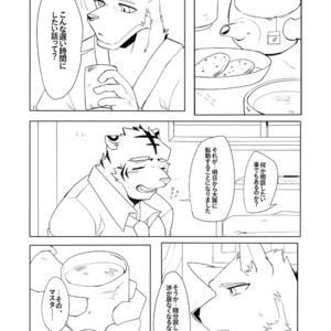 [Hachi Duchi] Shinya Renai [JP] – Gay Manga sex 12