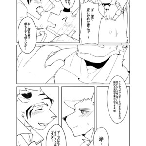 [Hachi Duchi] Shinya Renai [JP] – Gay Manga sex 15