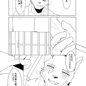 [Hachi Duchi] Shinya Renai [JP] – Gay Manga sex 16