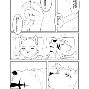 [Hachi Duchi] Shinya Renai [JP] – Gay Manga sex 26