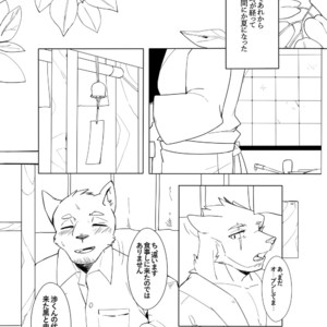 [Hachi Duchi] Shinya Renai [JP] – Gay Manga sex 28