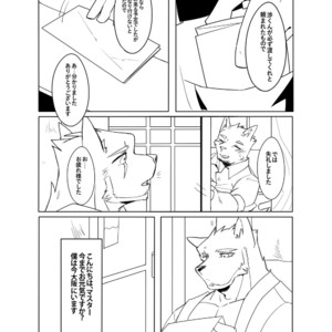 [Hachi Duchi] Shinya Renai [JP] – Gay Manga sex 29