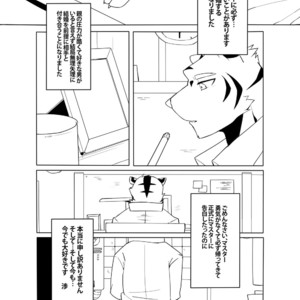 [Hachi Duchi] Shinya Renai [JP] – Gay Manga sex 30