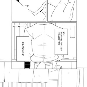 [Hachi Duchi] Shinya Renai [JP] – Gay Manga sex 31