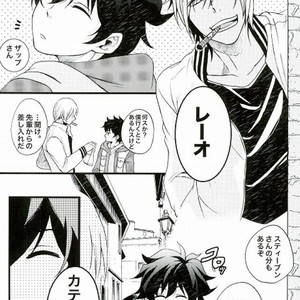 [Teionyakedo (Secco)] Boys Dont Cry – Kekkai Sensen dj [JP] – Gay Manga sex 2