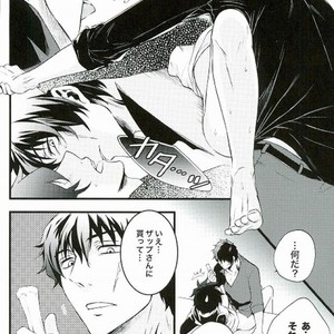 [Teionyakedo (Secco)] Boys Dont Cry – Kekkai Sensen dj [JP] – Gay Manga sex 4