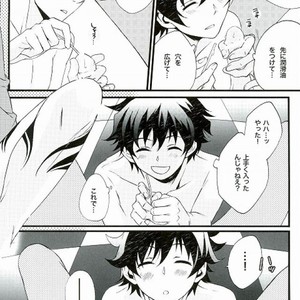 [Teionyakedo (Secco)] Boys Dont Cry – Kekkai Sensen dj [JP] – Gay Manga sex 8