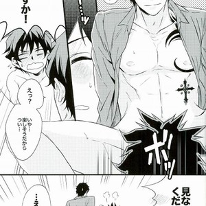 [Teionyakedo (Secco)] Boys Dont Cry – Kekkai Sensen dj [JP] – Gay Manga sex 9