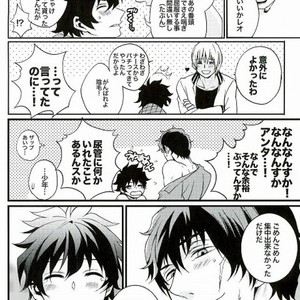 [Teionyakedo (Secco)] Boys Dont Cry – Kekkai Sensen dj [JP] – Gay Manga sex 10
