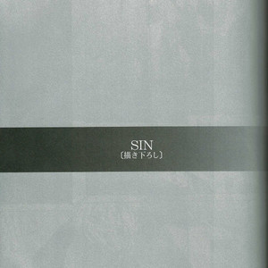 [Beni Fujiwara (Kiki)] Final Fantasy VII dj – sin [JP] – Gay Manga sex 2