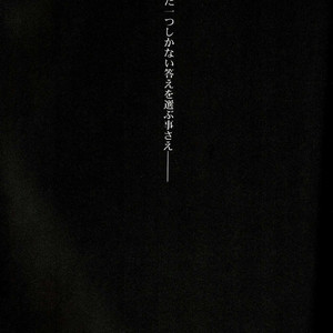 [Beni Fujiwara (Kiki)] Final Fantasy VII dj – sin [JP] – Gay Manga sex 12