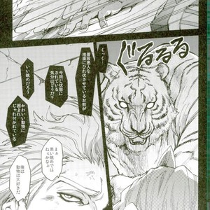 [MICROMACRO , sumikko (Kaina , Yamada Sakurako)] bestia – Tiger & Bunny dj [JP] – Gay Manga sex 2