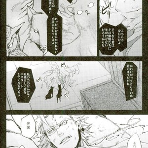 [MICROMACRO , sumikko (Kaina , Yamada Sakurako)] bestia – Tiger & Bunny dj [JP] – Gay Manga sex 3