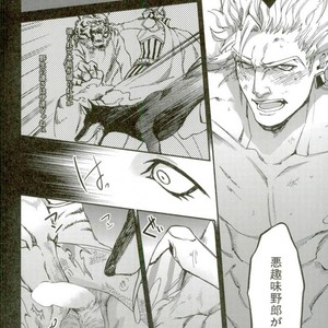 [MICROMACRO , sumikko (Kaina , Yamada Sakurako)] bestia – Tiger & Bunny dj [JP] – Gay Manga sex 5