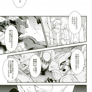 [MICROMACRO , sumikko (Kaina , Yamada Sakurako)] bestia – Tiger & Bunny dj [JP] – Gay Manga sex 12