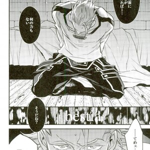[MICROMACRO , sumikko (Kaina , Yamada Sakurako)] bestia – Tiger & Bunny dj [JP] – Gay Manga sex 13