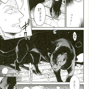 [MICROMACRO , sumikko (Kaina , Yamada Sakurako)] bestia – Tiger & Bunny dj [JP] – Gay Manga sex 14