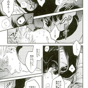[MICROMACRO , sumikko (Kaina , Yamada Sakurako)] bestia – Tiger & Bunny dj [JP] – Gay Manga sex 16