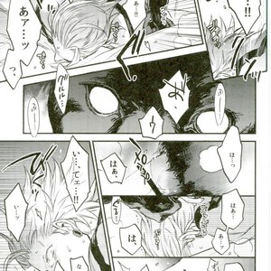[MICROMACRO , sumikko (Kaina , Yamada Sakurako)] bestia – Tiger & Bunny dj [JP] – Gay Manga sex 18