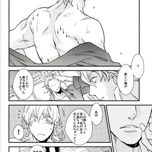 [MICROMACRO , sumikko (Kaina , Yamada Sakurako)] bestia – Tiger & Bunny dj [JP] – Gay Manga sex 21