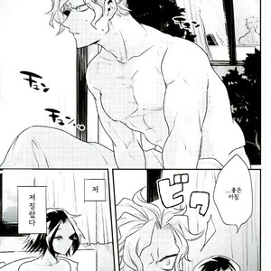[Blue Sheets] I will do as you say, honey – Hunter x Hunter dj [kr] – Gay Manga sex 3