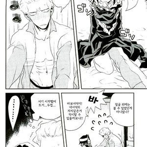 [Blue Sheets] I will do as you say, honey – Hunter x Hunter dj [kr] – Gay Manga sex 14