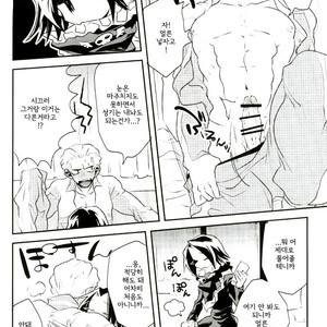 [Blue Sheets] I will do as you say, honey – Hunter x Hunter dj [kr] – Gay Manga sex 18