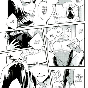 [Blue Sheets] I will do as you say, honey – Hunter x Hunter dj [kr] – Gay Manga sex 19