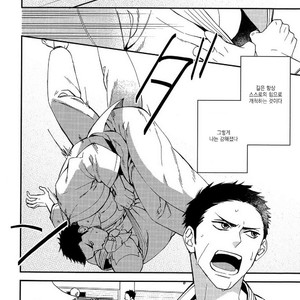 [Ogawa Chise] Caste Heaven Extra (Mesuochi Anthology) [Kr] – Gay Manga sex 2