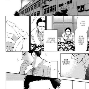 [Ogawa Chise] Caste Heaven Extra (Mesuochi Anthology) [Kr] – Gay Manga sex 6