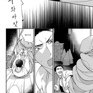 [Ogawa Chise] Caste Heaven Extra (Mesuochi Anthology) [Kr] – Gay Manga sex 8