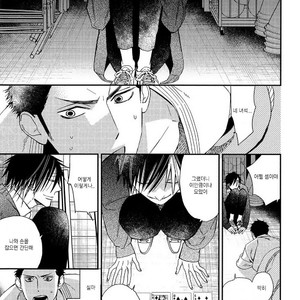 [Ogawa Chise] Caste Heaven Extra (Mesuochi Anthology) [Kr] – Gay Manga sex 9