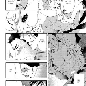 [Ogawa Chise] Caste Heaven Extra (Mesuochi Anthology) [Kr] – Gay Manga sex 14