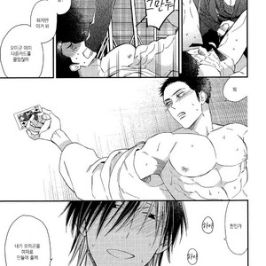 [Ogawa Chise] Caste Heaven Extra (Mesuochi Anthology) [Kr] – Gay Manga sex 17