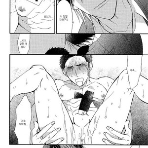 [Ogawa Chise] Caste Heaven Extra (Mesuochi Anthology) [Kr] – Gay Manga sex 20