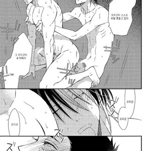 [Ogawa Chise] Caste Heaven Extra (Mesuochi Anthology) [Kr] – Gay Manga sex 21