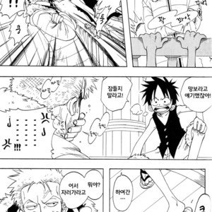 [Royal Garden] One Piece dj – Anti-Regret [kr] – Gay Manga sex 8