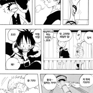 [Royal Garden] One Piece dj – Anti-Regret [kr] – Gay Manga sex 10
