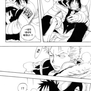 [Royal Garden] One Piece dj – Anti-Regret [kr] – Gay Manga sex 14